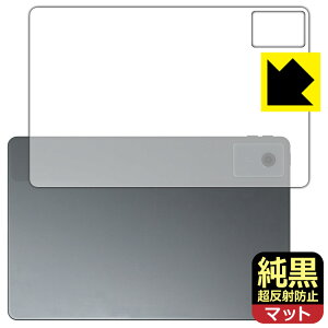 PDA�H�[ Lenovo Idea Tab �Ή� �����N���A[�����˖h�~] �ی� �t�B���� [�w�ʗp] ���˒ጸ �h�w�� ���{�� ���А�������