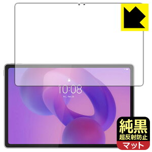 PDAH[ Lenovo Idea Tab Plus Ή NA[˖h~] ی tB [ʗp] ˒ጸ hw { А