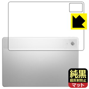 PDAH[ Lenovo Idea Tab Plus Ή NA[˖h~] ی tB [wʗp] ˒ጸ hw { А