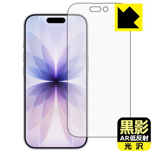 PDAH[ iPhone 17 Ή e[ARᔽˁE] ی tB { А