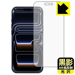 PDAH[ iPhone 17 Pro Max Ή e[ARᔽˁE] ی tB { А