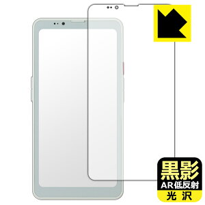 PDA�H�[ Bigme HiBreak Pro �Ή� ���e[AR�ᔽ�ˁE����] �ی� �t�B���� ���{�� ���А�������