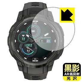 PDA工房 GARMIN Instinct Crossover AMOLED / Tactical 対応 黒影[AR低反射・光沢] 保護 フィルム 日本製 自社製造直販