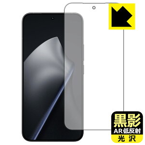 PDA�H�[ Xiaomi 15T Pro �Ή� ���e[AR�ᔽ�ˁE����] �ی� �t�B���� [�w��F�ؑΉ�] ���˒ጸ �h�w�� ���{�� ���А�������