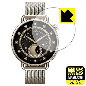 PDA�H�[ Xiaomi Watch S4 [�P�[�X�T�C�Y 41mm�p] �Ή� ���e[AR�ᔽ�ˁE����] �ی� �t�B���� ���{�� ���А�������