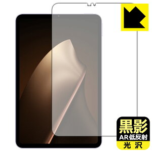 PDA�H�[ Xiaomi Pad Mini �Ή� ���e[AR�ᔽ�ˁE����] �ی� �t�B���� ���{�� ���А�������