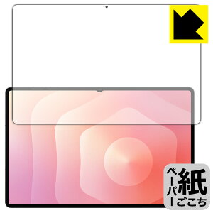 PDAH[ Galaxy Tab S11 Ultra Ή ɏ悤ȕ`Sn ی tB [ʗp] [wFؑΉ] ˒ጸ { А