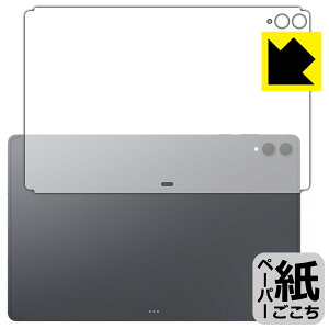 PDAH[ Galaxy Tab S11 Ultra Ή ɏ悤ȕ`Sn ی tB [wʗp] ˒ጸ { А