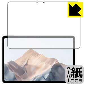 PDA�H�[ nubia Pad Pro �Ή� ���ɏ����悤�ȕ`���S�n �ی� �t�B���� ���˒ጸ ���{�� ���А�������
