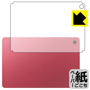 PDAH[ Galaxy Tab S10 Lite Ή ɏ悤ȕ`Sn ی tB [wʗp] ˒ጸ { А