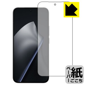 PDA�H�[ Xiaomi 15T Pro �Ή� ���ɏ����悤�ȕ`���S�n �ی� �t�B���� [��ʗp] [�w��F�ؑΉ�] ���˒ጸ ���{�� ���А�������
