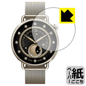 PDA�H�[ Xiaomi Watch S4 [�P�[�X�T�C�Y 41mm�p] �Ή� ���ɏ����悤�ȕ`���S�n �ی� �t�B���� ���˒ጸ ���{�� ���А�������