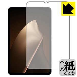 PDA�H�[ Xiaomi Pad Mini �Ή� ���ɏ����悤�ȕ`���S�n �ی� �t�B���� [��ʗp] ���˒ጸ ���{�� ���А�������