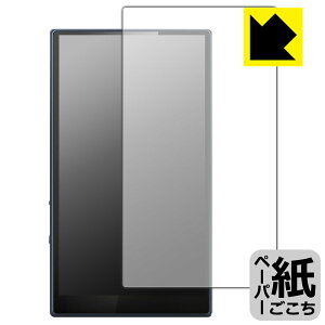 PDA�H�[ FiiO M21 �Ή� ���ɏ����悤�ȕ`���S�n �ی� �t�B���� ���˒ጸ ���{�� ���А�������