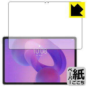 PDAH[ Lenovo Idea Tab Plus Ή ɏ悤ȕ`Sn ی tB [ʗp] ˒ጸ { А