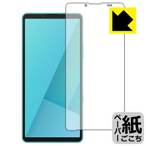 PDAH[ Xperia 10 VII (SO-52F/SOG16/A502SO/XQ-FE44) Ή ɏ悤ȕ`Sn ی tB [ʗp] ˒ጸ { А