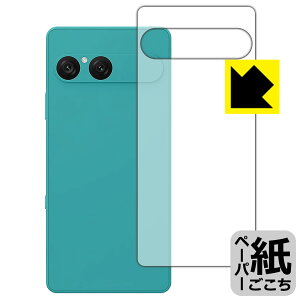 PDAH[ Xperia 10 VII (SO-52F/SOG16/A502SO/XQ-FE44) Ή ɏ悤ȕ`Sn ی tB [wʗp] ˒ጸ { А