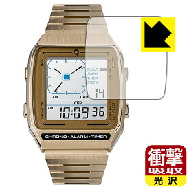 PDA工房 TIMEX Q TIMEX Reissue Digital LCA TW2U72500 / TW2U72400 対応 衝撃吸収[光沢] 保護 フィルム 耐衝撃 日本製 自社製造直販