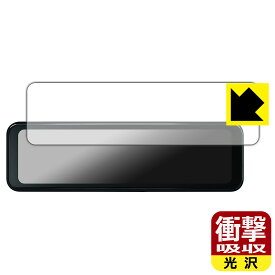 PDA工房 PORMIDO 11インチ ドライブレコーダー ミラー型 PRD8XC 対応 衝撃吸収[光沢] 保護 フィルム 耐衝撃 日本製 自社製造直販