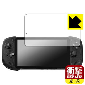 PDA工房 abxylute One Pro 対応 衝撃吸収[光沢] 保護 フィルム 耐衝撃 日本製 自社製造直販