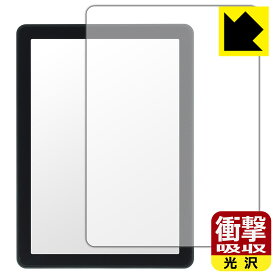 PDA工房 Bigme B6 対応 衝撃吸収[光沢] 保護 フィルム 耐衝撃 日本製 自社製造直販