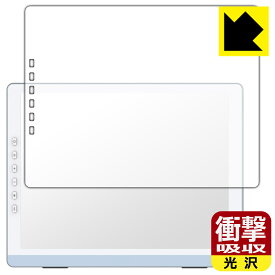 PDA工房 DASUNG13K シリーズ (カラーモデル/モノクロモデル) 対応 衝撃吸収[光沢] 保護 フィルム 耐衝撃 日本製 自社製造直販