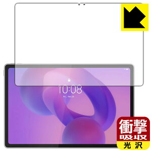 PDAH[ Lenovo Idea Tab Plus Ή Ռz[] ی tB [ʗp] ϏՌ { А