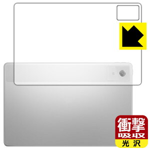 PDAH[ Lenovo Idea Tab Plus Ή Ռz[] ی tB [wʗp] ϏՌ { А