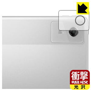 PDAH[ Lenovo Idea Tab Plus Ή Ռz[] ی tB [JYp] ϏՌ { А