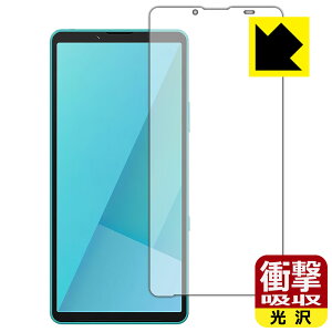 PDAH[ Xperia 10 VII (SO-52F/SOG16/A502SO/XQ-FE44) Ή Ռz[] ی tB [ʗp] ϏՌ { А