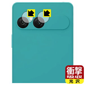 PDAH[ Xperia 10 VII (SO-52F/SOG16/A502SO/XQ-FE44) Ή Ռz[] ی tB [JYp] ϏՌ { А