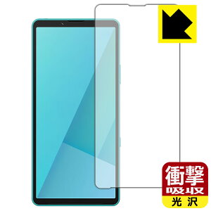 PDAH[ Xperia 10 VII (SO-52F/SOG16/A502SO/XQ-FE44) Ή Ռz[] ی tB [ʗp] [CJȂ] ϏՌ { А