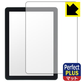 PDA工房 Bigme B6 対応 PerfectShield Plus 保護 フィルム 反射低減 防指紋 日本製 自社製造直販