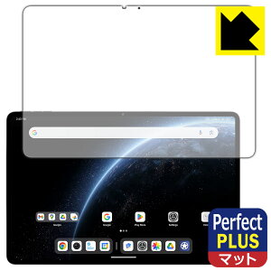 PDAH[ ALLDOCUBE Ultra Pad Ή PerfectShield Plus ی tB [ʗp] ˒ጸ hw { А