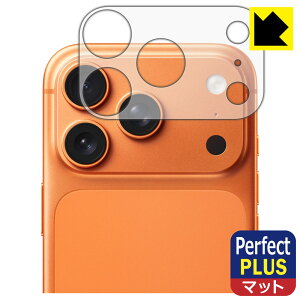 PDAH[ iPhone 17 Pro Ή PerfectShield Plus ی tB [Yӕp] ˒ጸ hw { А