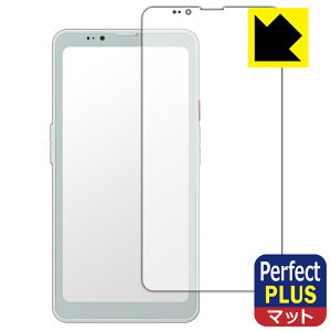 PDA�H�[ Bigme HiBreak Pro �Ή� PerfectShield Plus �ی� �t�B���� [��ʗp] ���˒ጸ �h�w�� ���{�� ���А�������