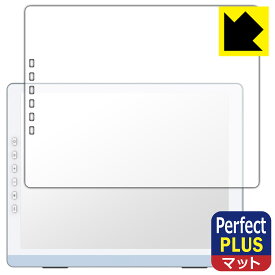 PDA工房 DASUNG13K シリーズ (カラーモデル/モノクロモデル) 対応 PerfectShield Plus 保護 フィルム 反射低減 防指紋 日本製 自社製造直販