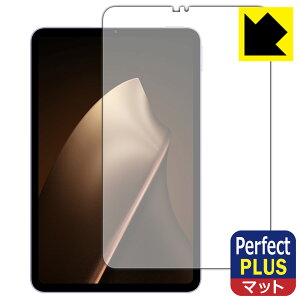 PDA�H�[ Xiaomi Pad Mini �Ή� PerfectShield Plus �ی� �t�B���� [��ʗp] ���˒ጸ �h�w�� ���{�� ���А�������
