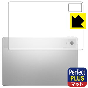 PDAH[ Lenovo Idea Tab Plus Ή PerfectShield Plus ی tB [wʗp] ˒ጸ hw { А