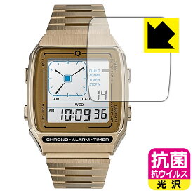 PDA工房 TIMEX Q TIMEX Reissue Digital LCA TW2U72500 / TW2U72400 対応 抗菌 抗ウイルス[光沢] 保護 フィルム 日本製 自社製造直販