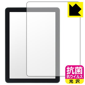 PDA工房 Bigme B6 対応 抗菌 抗ウイルス[光沢] 保護 フィルム 日本製 自社製造直販