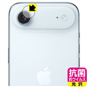 PDAH[ iPhone Air Ή R RECX[] ی tB [JYp] { А