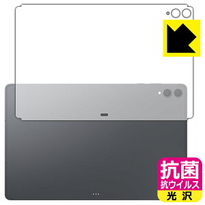 PDAH[ Galaxy Tab S11 Ultra Ή R RECX[] ی tB [wʗp] { А