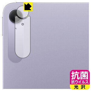 PDA�H�[ Xiaomi Pad Mini �Ή� �R�� �R�E�C���X[����] �ی� �t�B���� [�J���������Y���p] ���{�� ���А�������