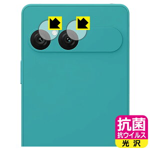 PDAH[ Xperia 10 VII (SO-52F/SOG16/A502SO/XQ-FE44) Ή R RECX[] ی tB [JYp] { А