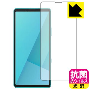 PDAH[ Xperia 10 VII (SO-52F/SOG16/A502SO/XQ-FE44) Ή R RECX[] ی tB [ʗp] [CJȂ] { А