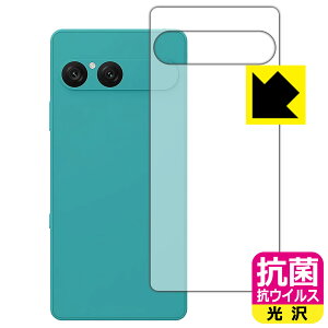 PDAH[ Xperia 10 VII (SO-52F/SOG16/A502SO/XQ-FE44) Ή R RECX[] ی tB [wʗp] { А