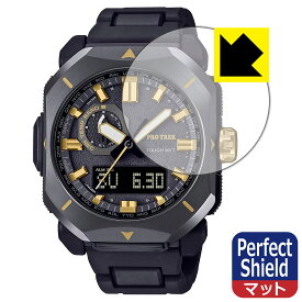 PDA工房 PRO TREK PRW-6900シリーズ 対応 PerfectShield 保護 フィルム 反射低減 防指紋 日本製 自社製造直販