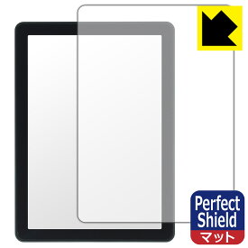 PDA工房 Bigme B6 対応 PerfectShield 保護 フィルム 反射低減 防指紋 日本製 自社製造直販