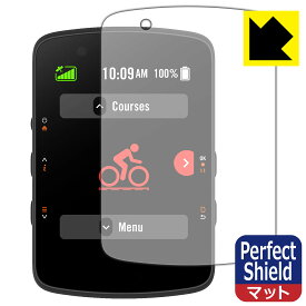 PDA工房 bryton Rider 550 / 650 対応 PerfectShield 保護 フィルム 反射低減 防指紋 日本製 自社製造直販